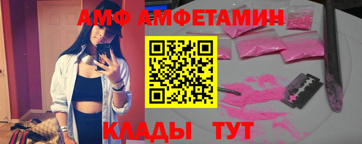 Амфетамин  АМФЕТАМИН 98%  дарк нет какой сайт  Лесной  Вход с VPN  Амфетамин 