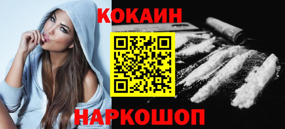 КОКАИН Эквадор Лесной