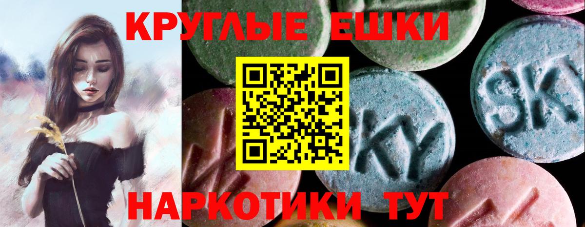 Меф МЯУ МЯУ кристаллы  ГАШИШ  Лесной  COCAIN  Вход с VPN  Марихуана  НБОМе 