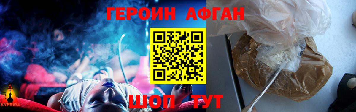 Лесной  Героин  Вход с VPN  ГЕРОИН VHQ 
