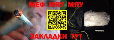а пвп мука Бугуруслан