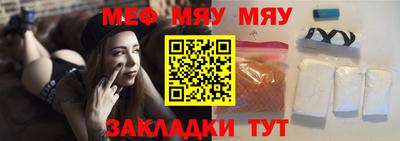 а пвп мука Бугуруслан