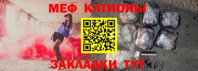 крисы Будённовск