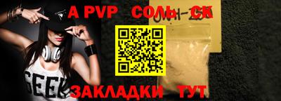 крисы Будённовск