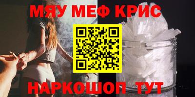 а пвп мука Бугуруслан