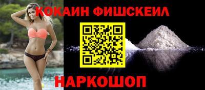 крисы Будённовск