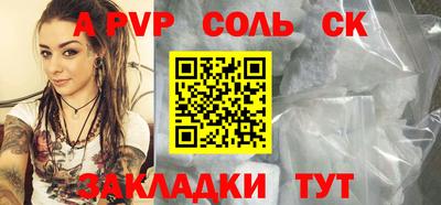 а пвп мука Бугуруслан