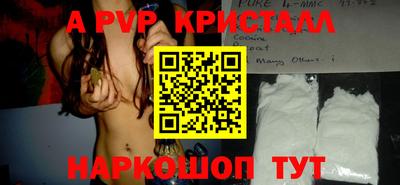 а пвп мука Бугуруслан