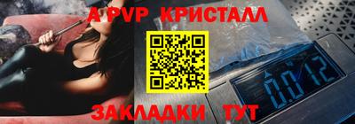 а пвп мука Бугуруслан