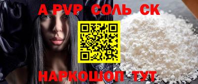 крисы Будённовск