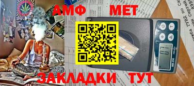 первитин Бузулук