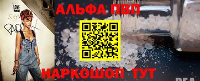 крисы Будённовск