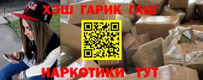 крисы Будённовск