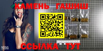 крисы Будённовск