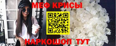 первитин Бузулук