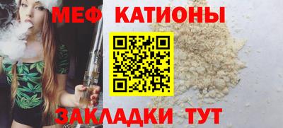 а пвп мука Бугуруслан