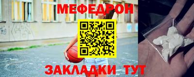 крисы Будённовск