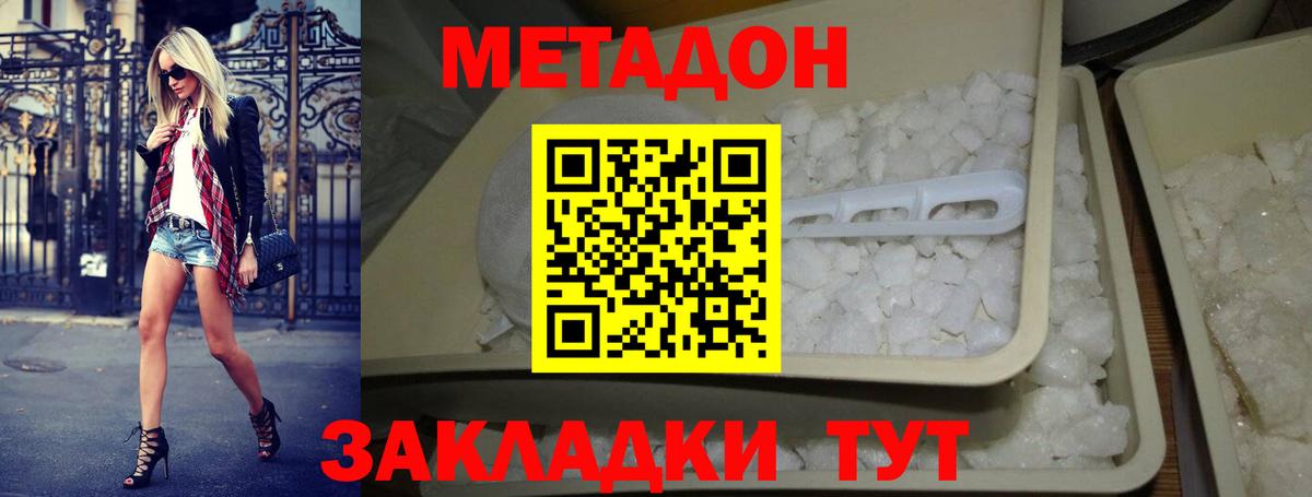 Лесной  мега вход  Вход с VPN  МЕТАДОН мёд 