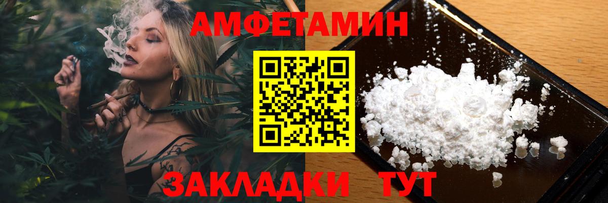 Метамфетамин кристалл Лесной