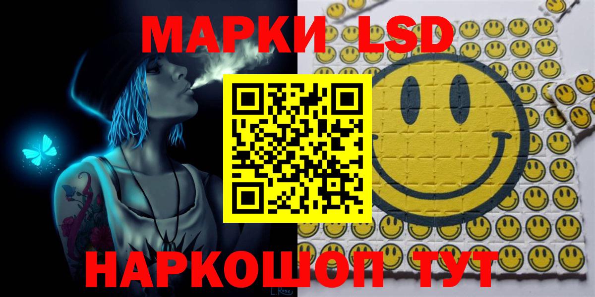 Марки N-bome 1500мкг  Марки NBOMe  Вход с VPN  Лесной  Марки N-bome 1500мкг 