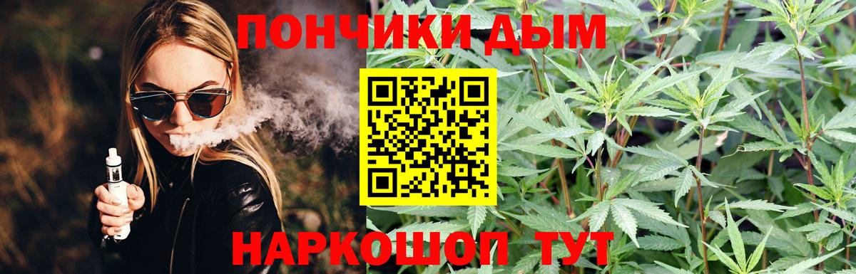 Лесной  Шишки марихуана LSD WEED  Конопля семена  Вход с VPN 
